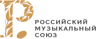 Российский Музыкальный Союз