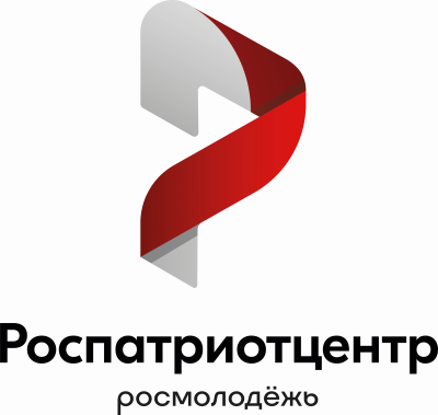 Роспатриотцентр