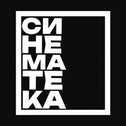 Синематека
