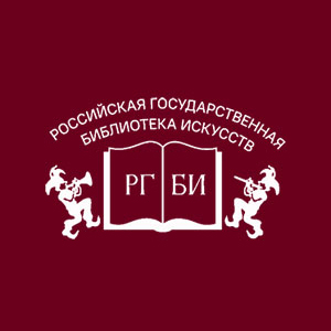 РГБИ