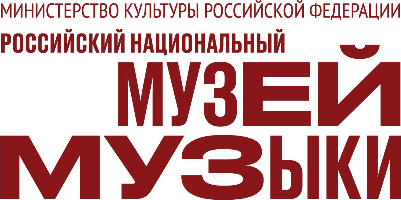 Музей музыки