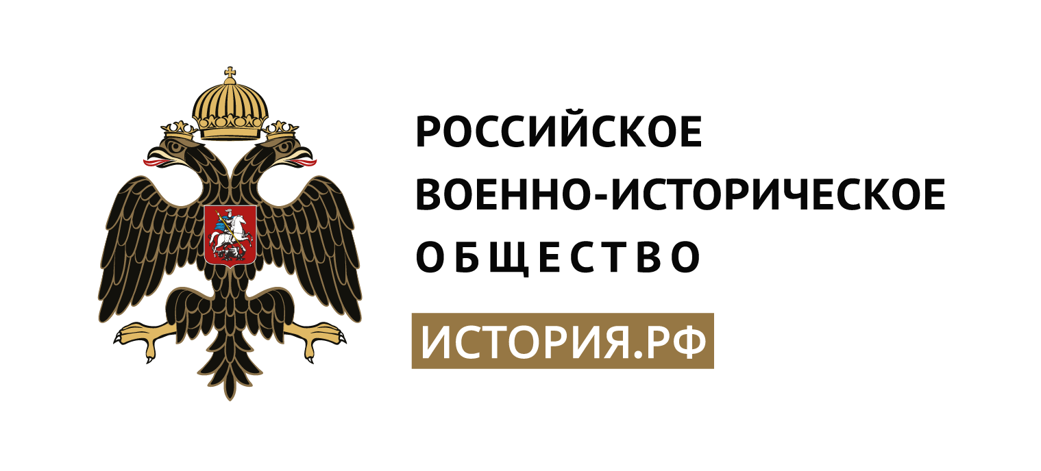 РВИО